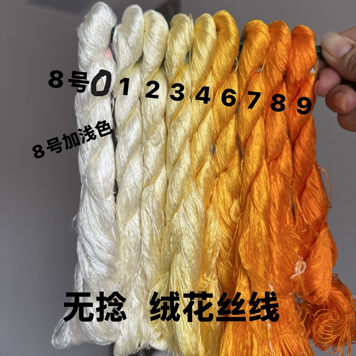 400m Suzhou Embroidery Monofilament Untwisted Mulberry Silk Thread(set08) - Ronghua Threads