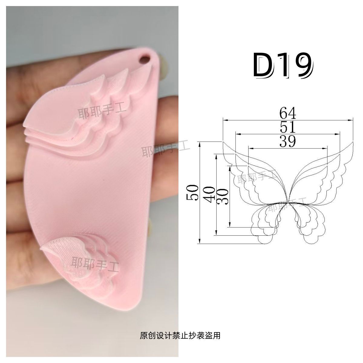 Butterfly Wire Form Templates - Multi Size Molds for Ronghua - D19-D28