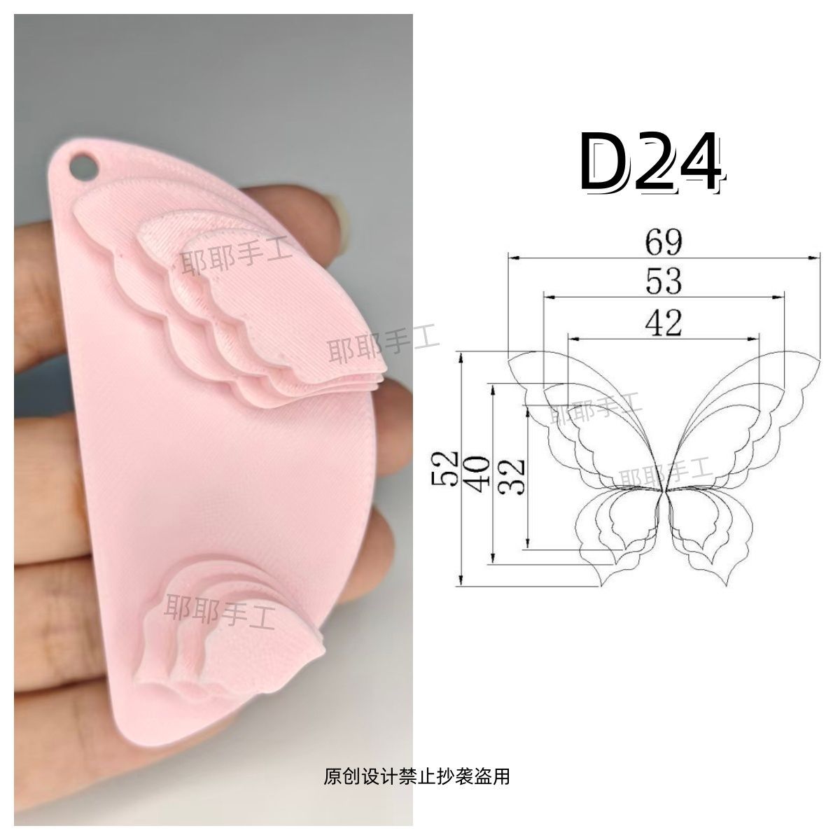 Butterfly Wire Form Templates - Multi Size Molds for Ronghua - D19-D28