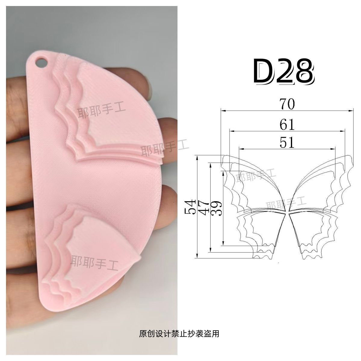Butterfly Wire Form Templates - Multi Size Molds for Ronghua - D19-D28