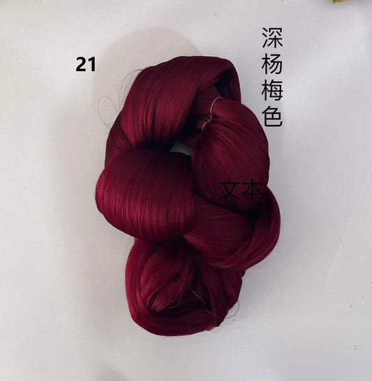200g Mesh-Type Raw Silk Natural Mulberry Silk Thread - For Ronghua, Wigs