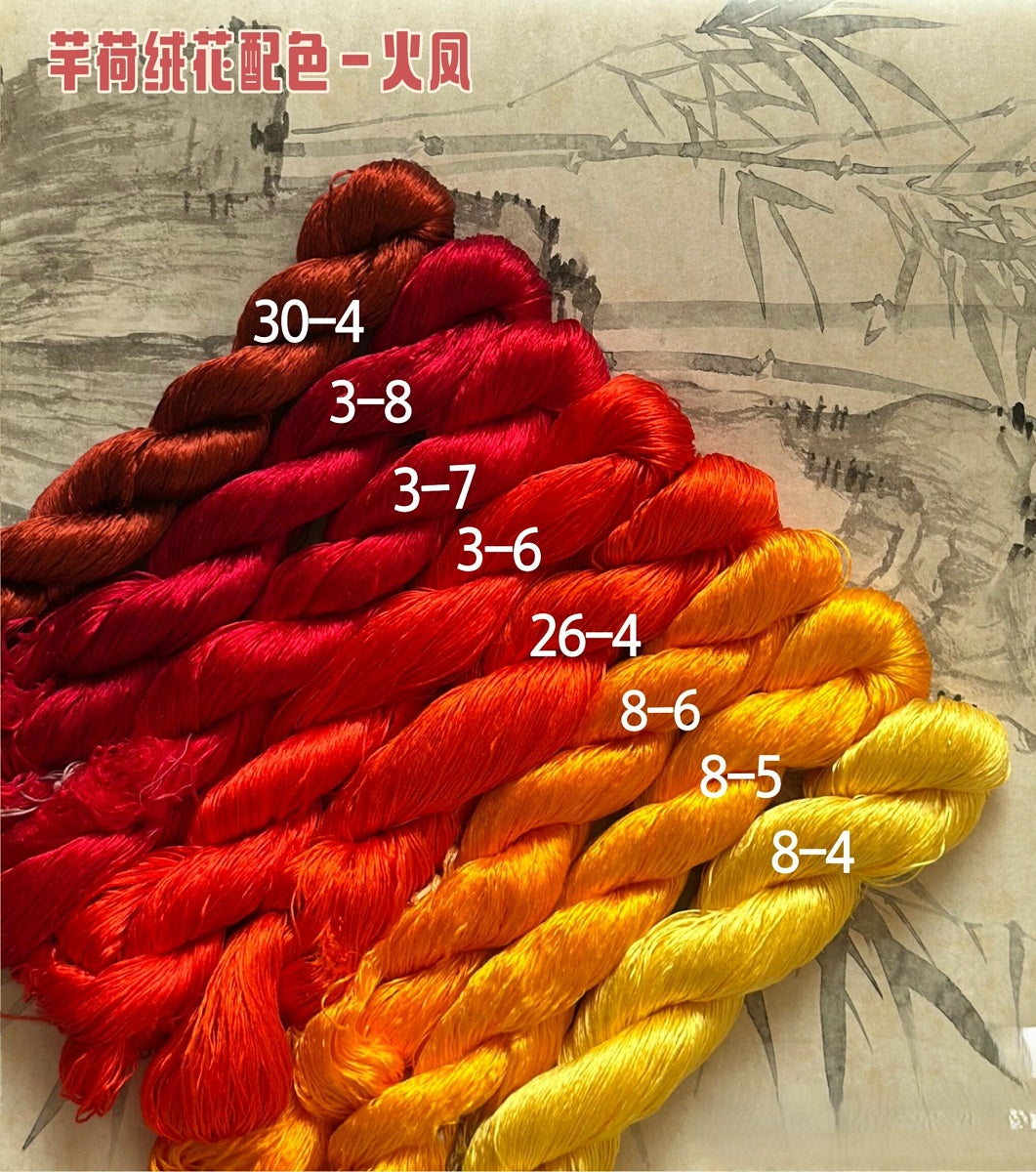 80m Suzhou Embroidery Untwisted Mulberry Silk Thread(#火凤 80m*8) - Ronghua Threads