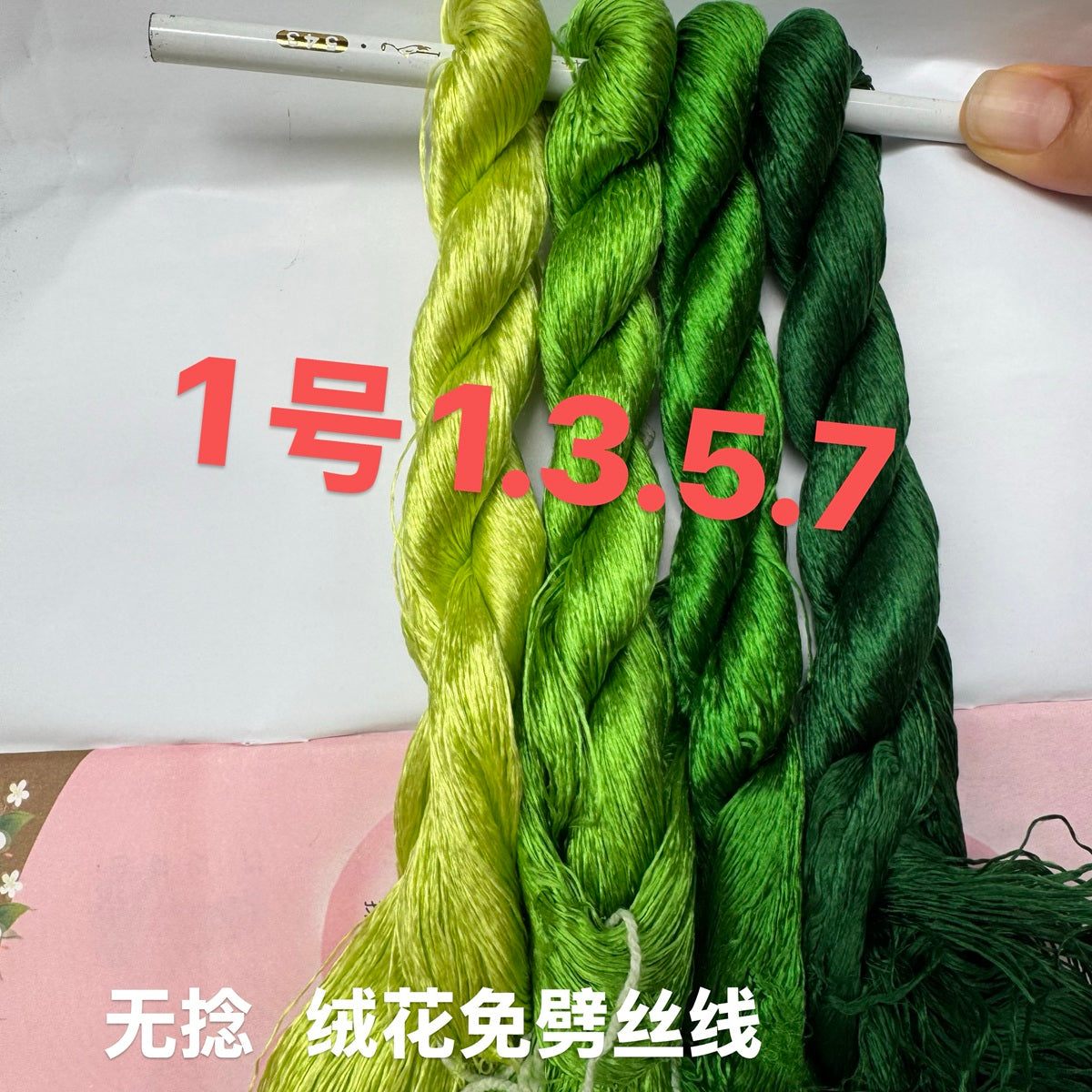 400m Suzhou Embroidery Monofilament Untwisted Mulberry Silk Thread(set01) - Ronghua Threads