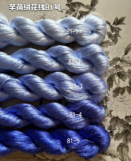 Filo di seta di gelso non ritorto per ricamo Suzhou da 80m (#081 80m*5) - Fili Ronghua