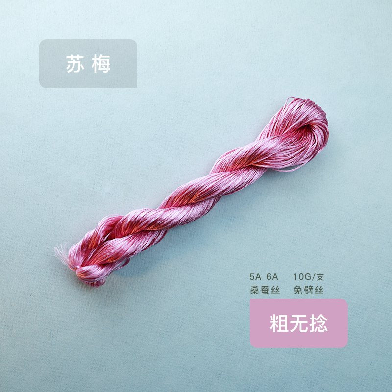 10g Suzhou Embroidery Thick Untwisted Mulberry Silk Thread(#长春) - Ronghua Threads