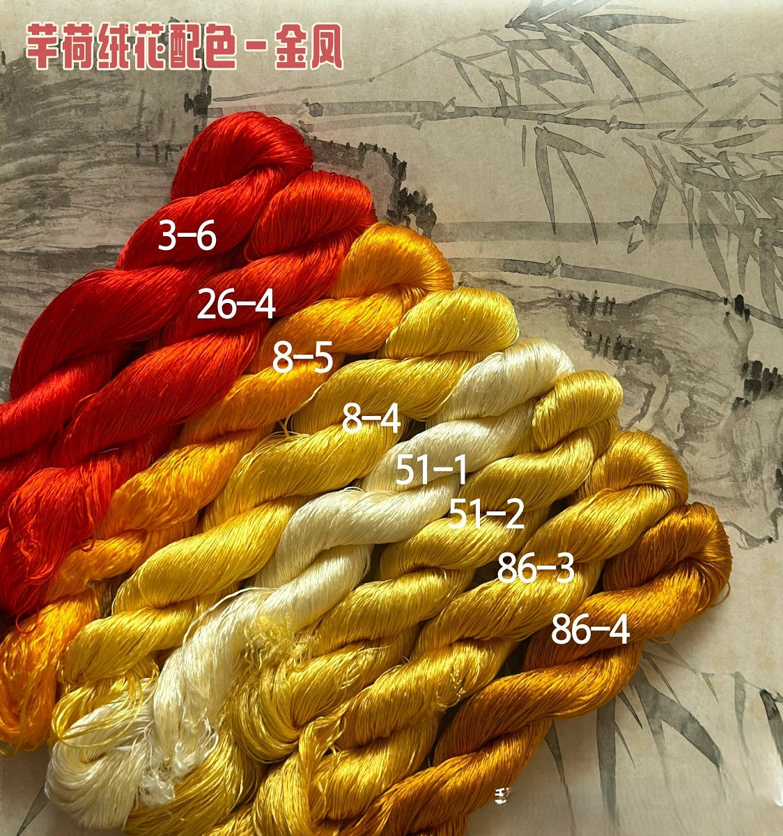 80m Suzhou Embroidery Untwisted Mulberry Silk Thread(#金凤 80m*8) - Ronghua Threads