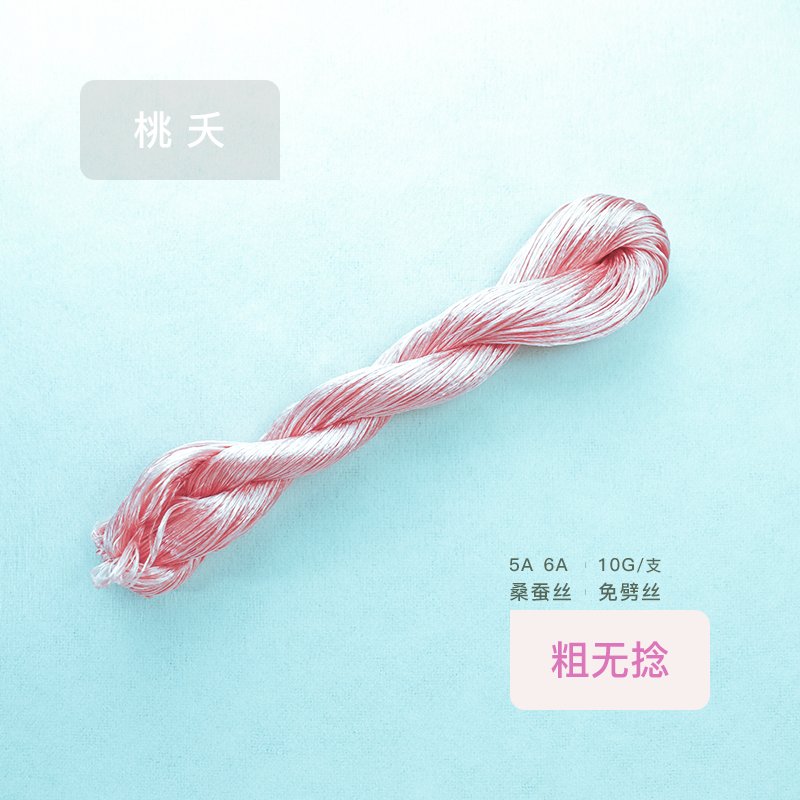 10g Suzhou Embroidery Thick Untwisted Mulberry Silk Thread(#长春) - Ronghua Threads