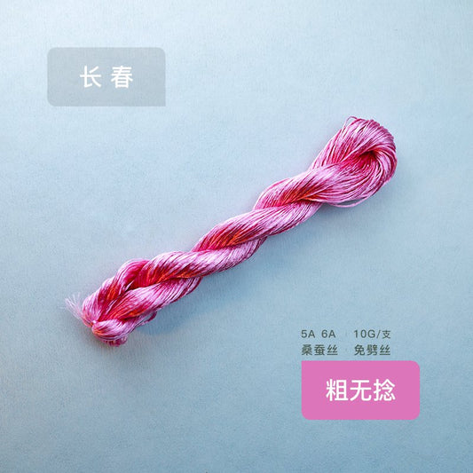 10g Suzhou Embroidery Thick Untwisted Mulberry Silk Thread(#长春) - Ronghua Threads
