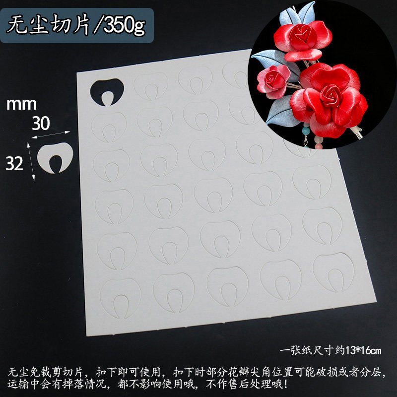 Chanhua Templates Modello Cartone Pretagliato (D1-D50)