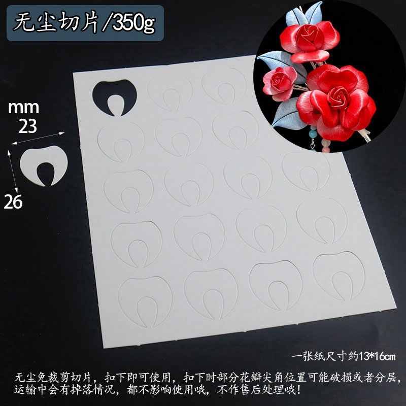 Chanhua Templates Modello Cartone Pretagliato (D1-D50)