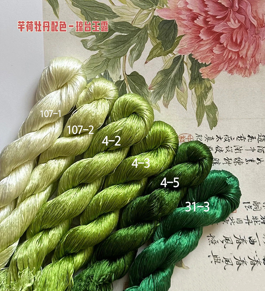 80m Suzhou Embroidery Untwisted Mulberry Silk Thread(#琼台玉露  80m*6) - Ronghua Threads