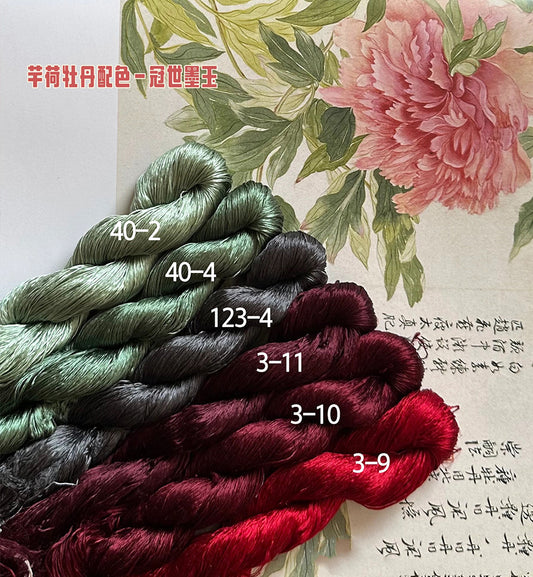 80m Suzhou Embroidery Untwisted Mulberry Silk Thread(#冠世墨玉  80m*6) - Ronghua Threads