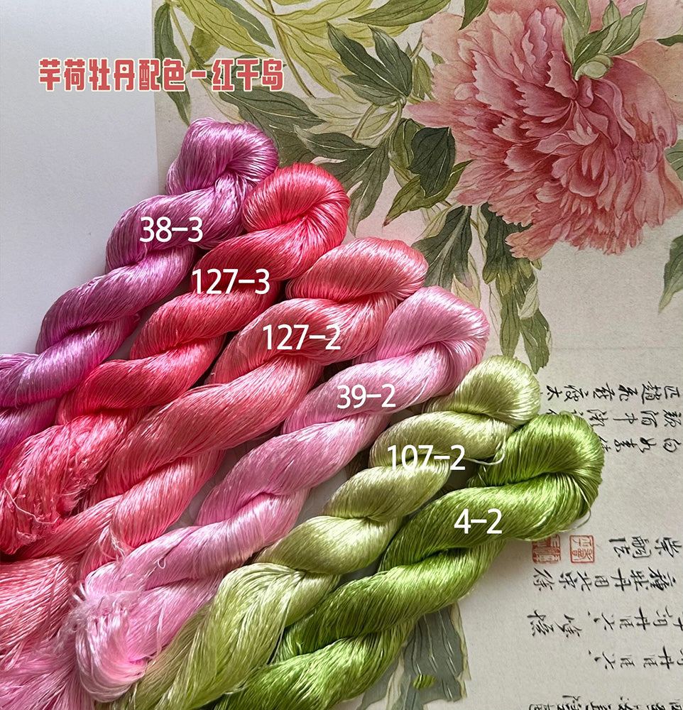 80m Suzhou Embroidery Untwisted Mulberry Silk Thread(#红千岛  80m*6) - Ronghua Threads