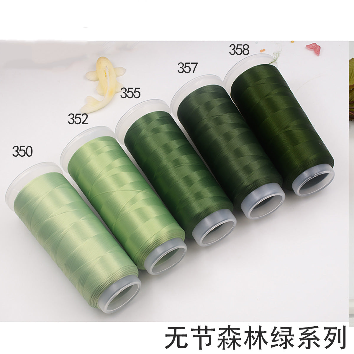 Chanhua Velvet Thread | Low-Slip Crafting Thread for DIY Flowers - Group 02 森林绿