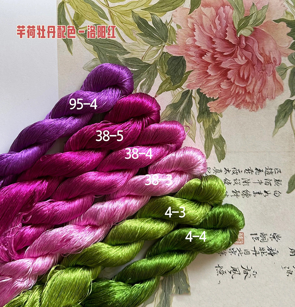 80m Suzhou Embroidery Untwisted Mulberry Silk Thread(#洛阳红  80m*6) - Ronghua Threads