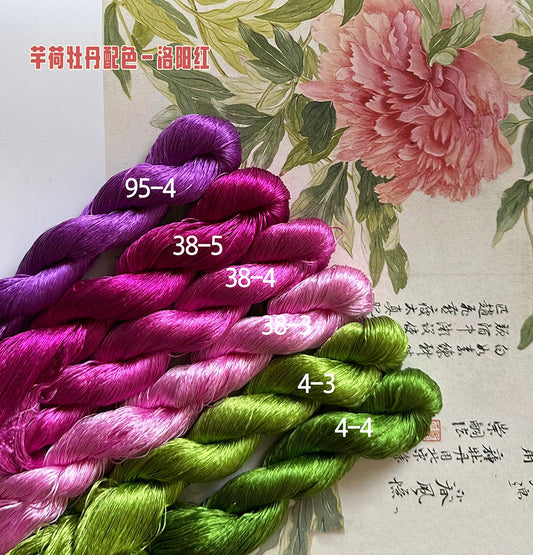 Filo di seta non ritorto da ricamo di Suzhou da 80 m (#洛阳红 80m*6) - Fili Ronghua