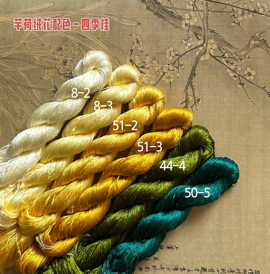 80m Suzhou Embroidery Untwisted Mulberry Silk Thread(#四季桂  80m*6) - Ronghua Threads