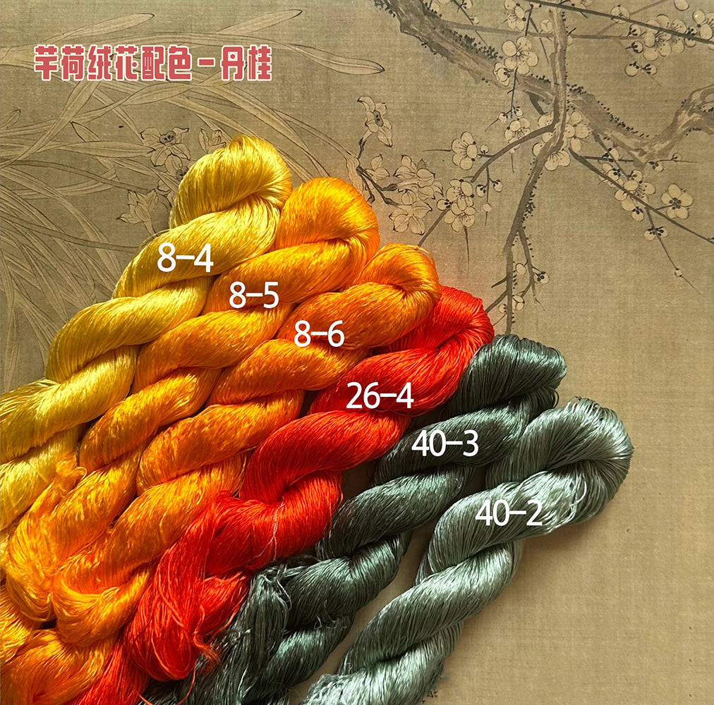 80m Suzhou Embroidery Untwisted Mulberry Silk Thread(#丹桂  80m*6) - Ronghua Threads