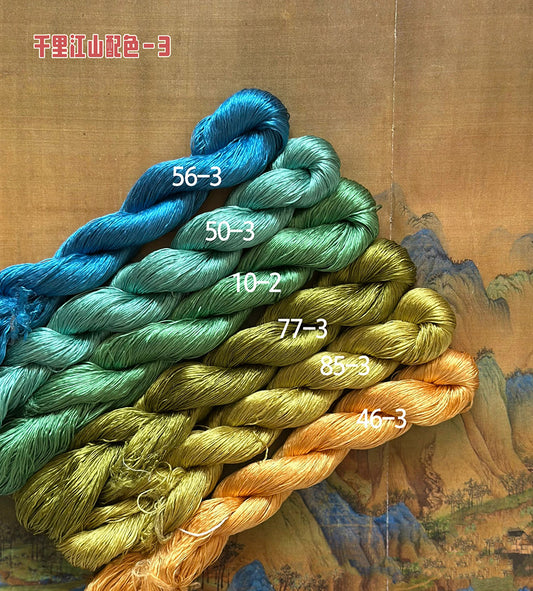 80m Suzhou Embroidery Untwisted Mulberry Silk Thread(#千里江山3  80m*6) - Ronghua Threads