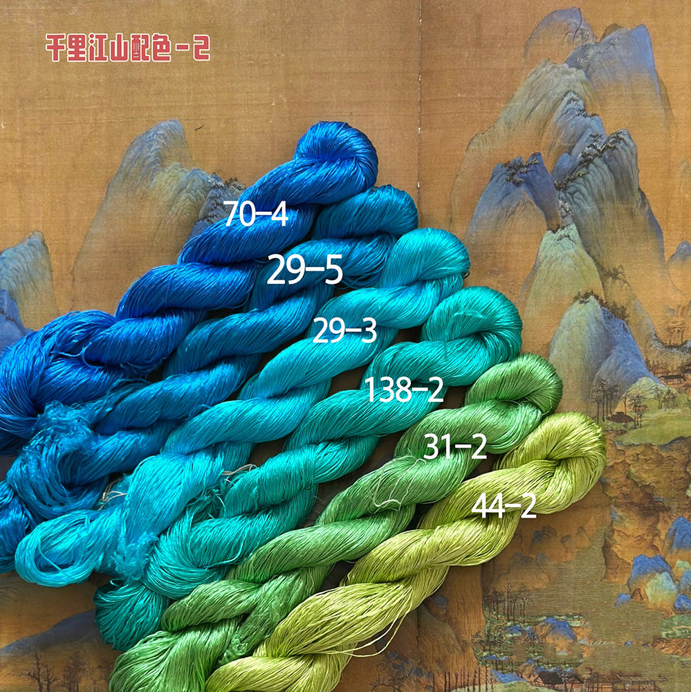 80m Suzhou Embroidery Untwisted Mulberry Silk Thread(#千里江山2  80m*6) - Ronghua Threads