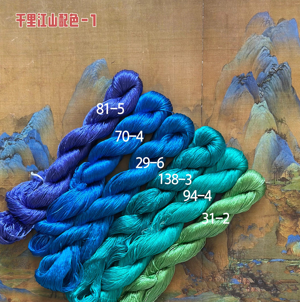 80m Suzhou Embroidery Untwisted Mulberry Silk Thread(#千里江山1  80m*6) - Ronghua Threads