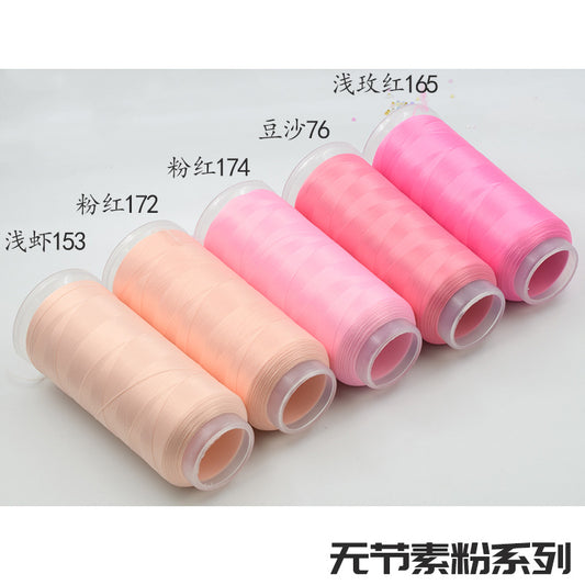 Filato di velluto Chanhua | Filato artigianale a bassa scivolosità per fiori fai da te - Gruppo 23 索粉