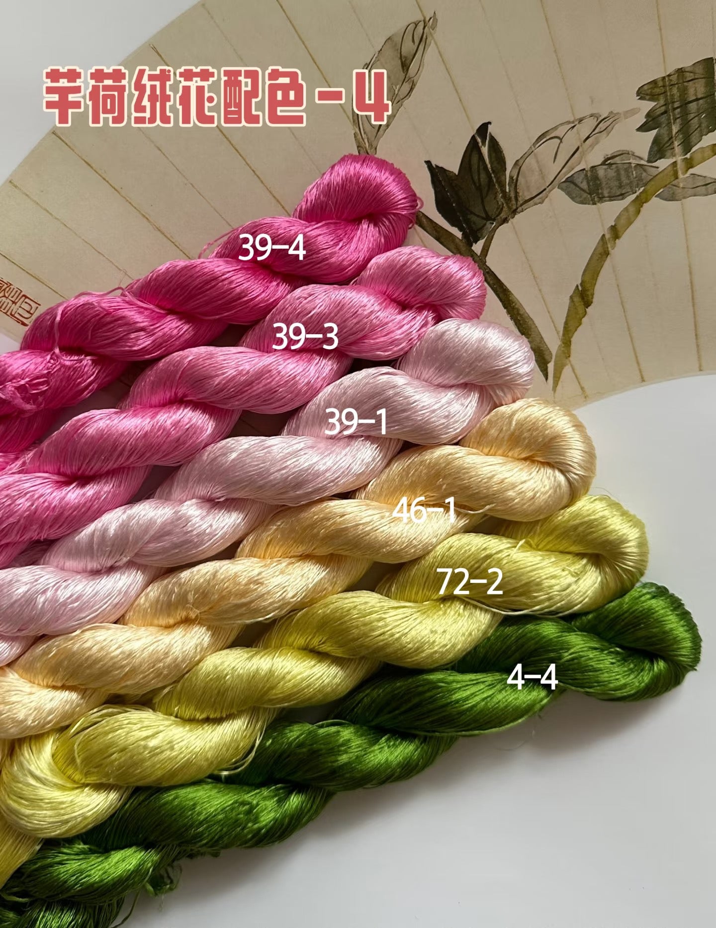 80m Suzhou Embroidery Untwisted Mulberry Silk Thread(#玫瑰花4  80m*6) - Ronghua Threads