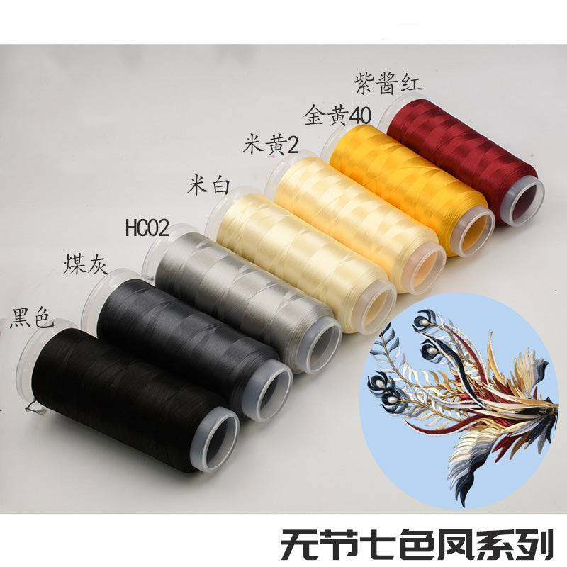 Chanhua Velvet Thread | Low-Slip Crafting Thread for DIY Flowers - Group 34 七色凤