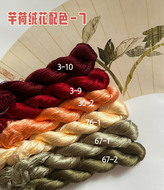 Filo di seta di gelso non ritorto per ricamo Suzhou 80m (#玫瑰花7 80m*6) - Fili Ronghua
