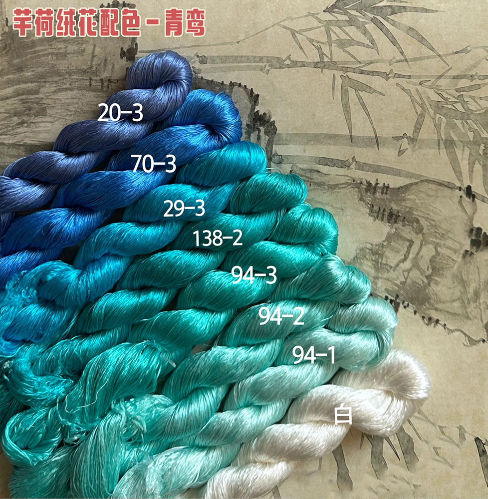 80m Suzhou Embroidery Untwisted Mulberry Silk Thread(#青鸾 80m*8) - Ronghua Threads