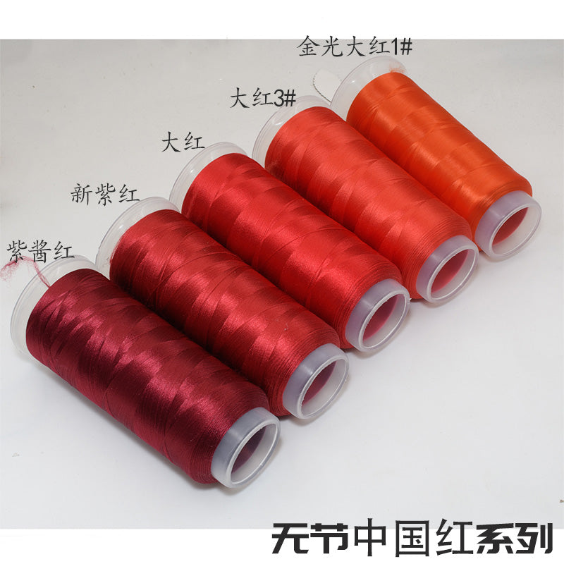 Chanhua Velvet Thread | Low-Slip Crafting Thread for DIY Flowers - Group 37 中国红