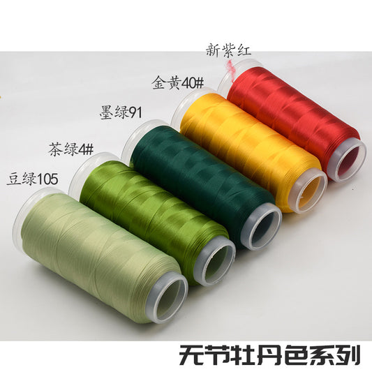 Chanhua Velvet Thread | Filato Artigianale a Basso Scorrimento per Fiori Fai-da-te - Gruppo 39 Colore Peonia