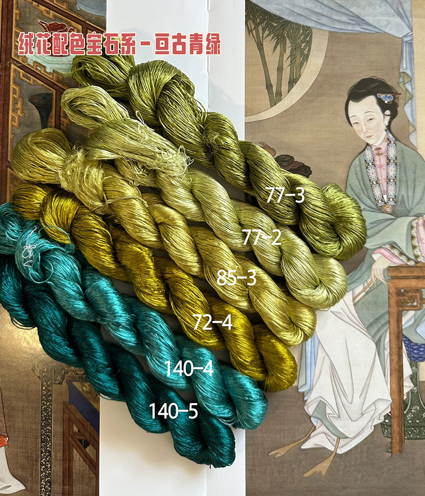 80m Suzhou Embroidery Untwisted Mulberry Silk Thread(#亘古青绿  80m*6) - Ronghua Threads