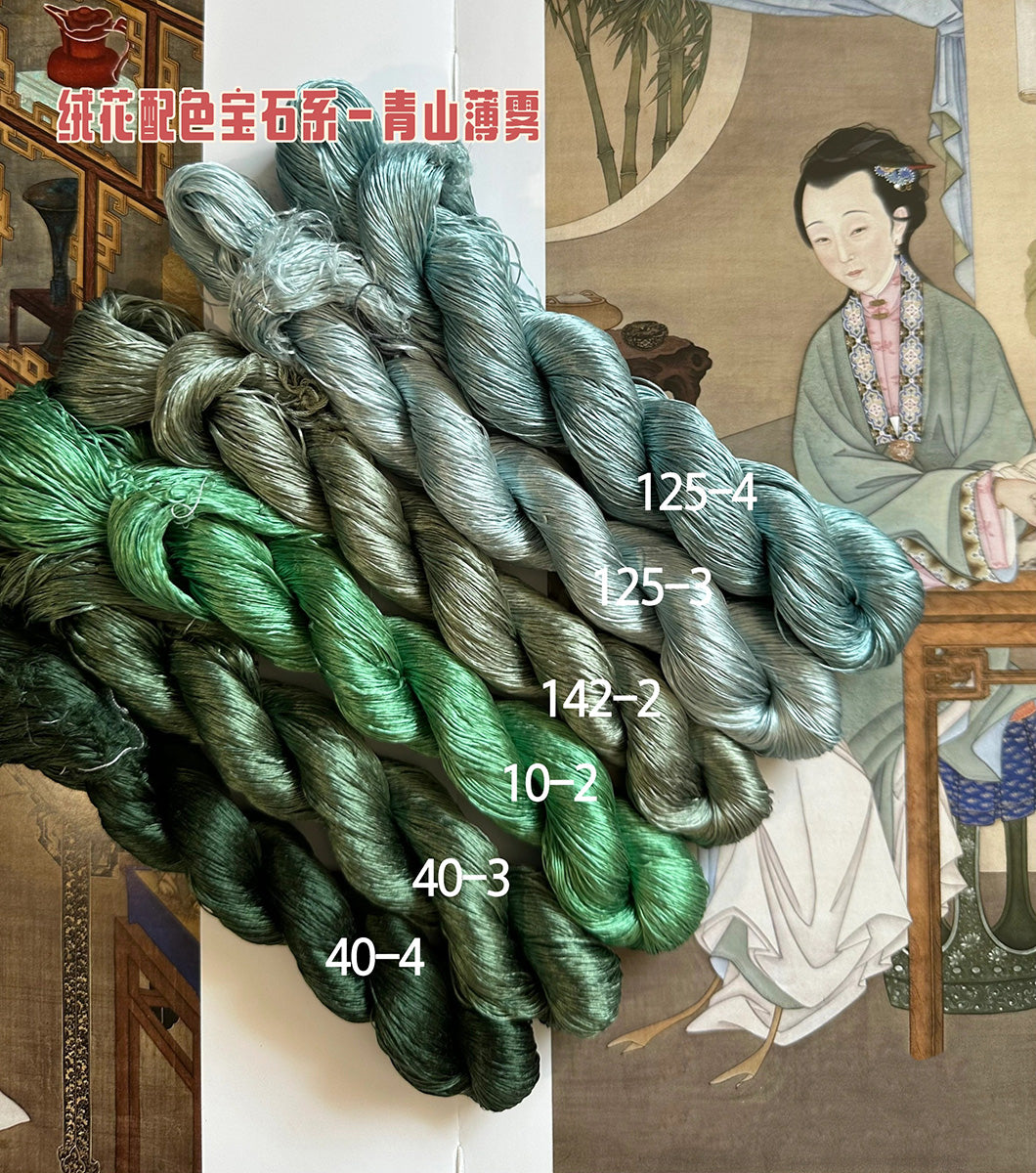 Fil de Soie de Mûrier non Torsadé de 80 m pour Broderie de Suzhou (#青山薄雾 80m*6) - Fils Ronghua