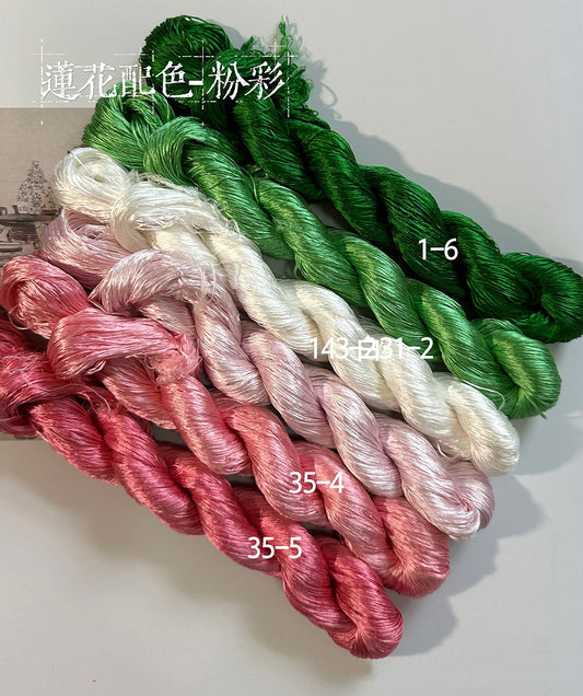 Filo di seta di gelso non ritorto per ricamo Suzhou da 80 m (#粉彩 80 m*6) - Fili Ronghua