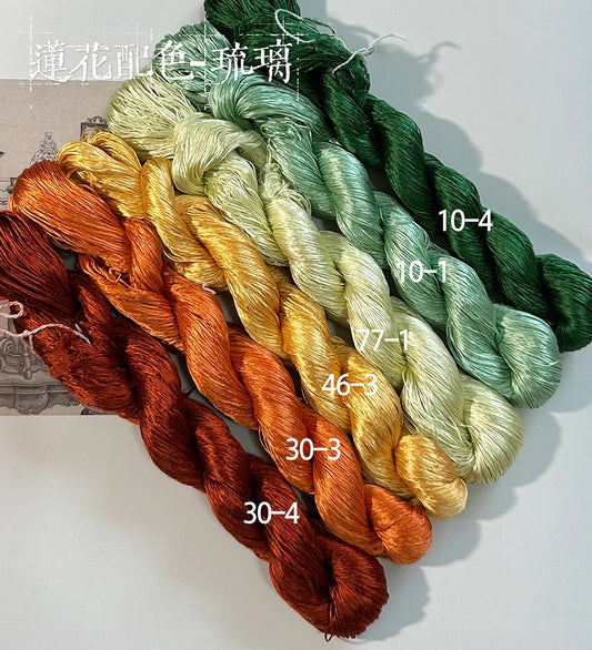 Filo di seta di gelso non ritorto da 80 m per ricamo Suzhou (#琉璃 80 m*6) - Fili Ronghua