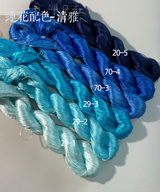 Filo di seta di gelso non ritorto per ricamo Suzhou da 80 m (#清雅 80m*6) - Fili Ronghua