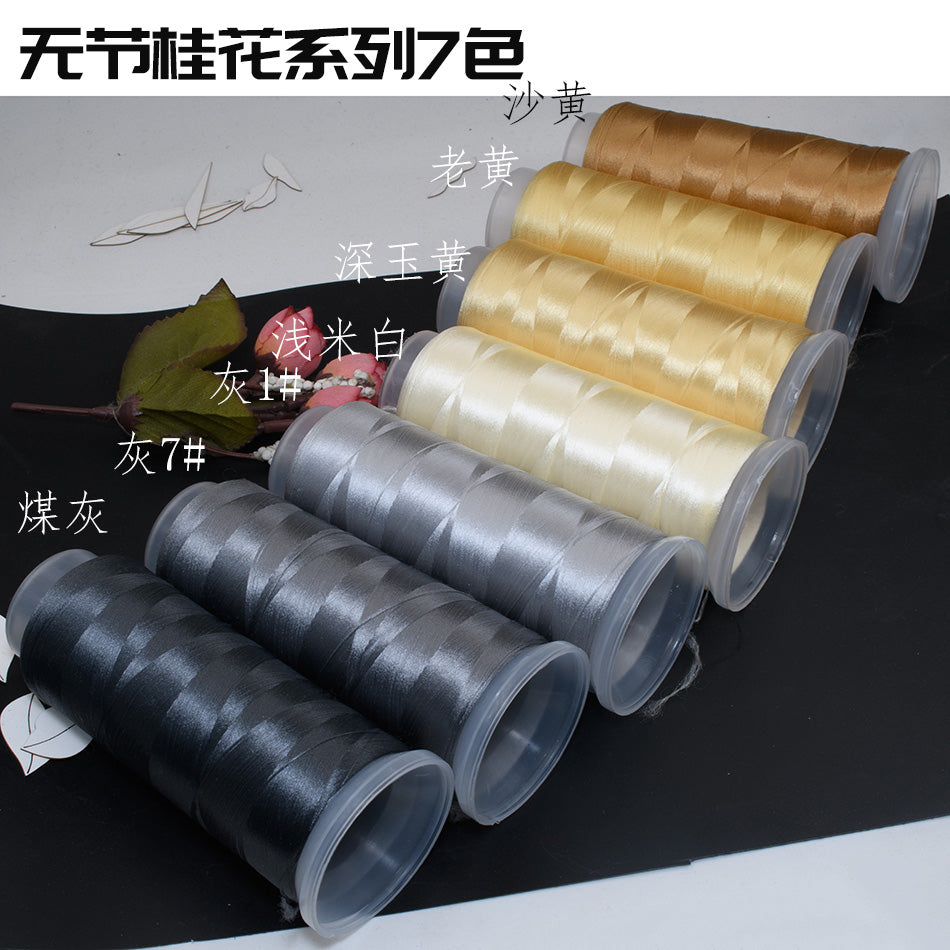 Chanhua Velvet Thread | Low-Slip Crafting Thread for DIY Flowers - Group 59 桂花