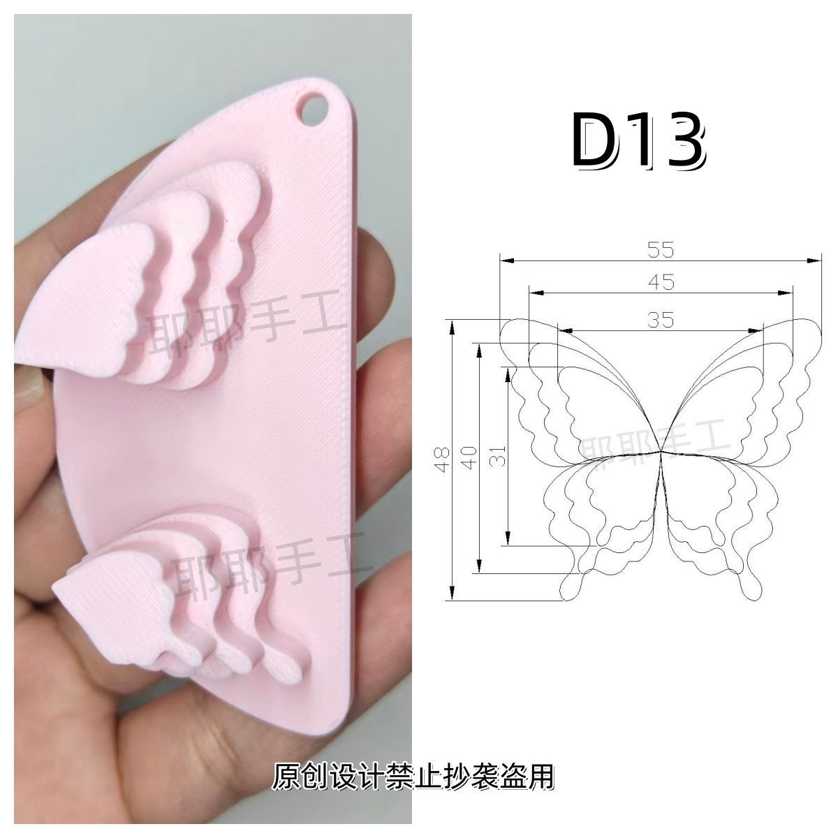 Butterfly Wire Form Templates - Multi Size Molds for Ronghua - D01-D18
