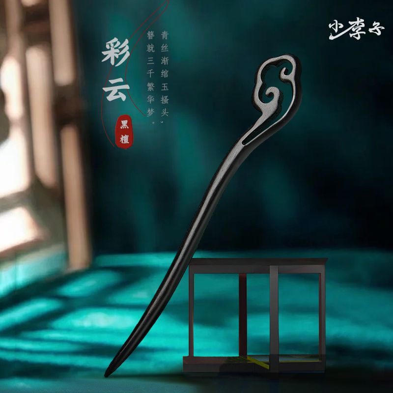 Ebony Wood Hair Stick | 18cm Natural Hair Pin for Women