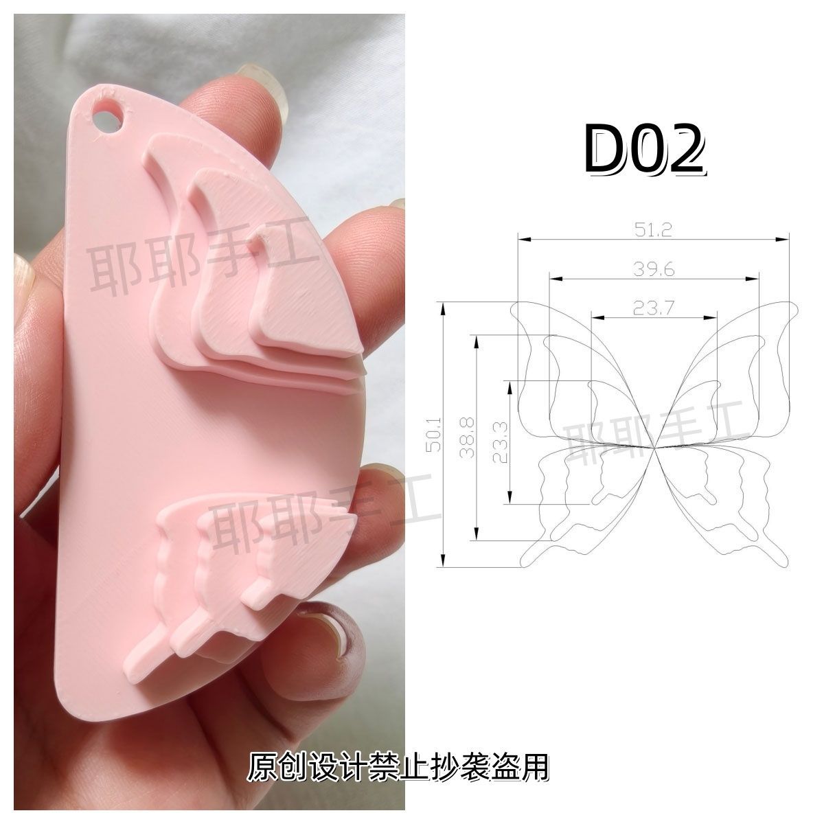 Butterfly Wire Form Templates - Multi Size Molds for Ronghua - D01-D18