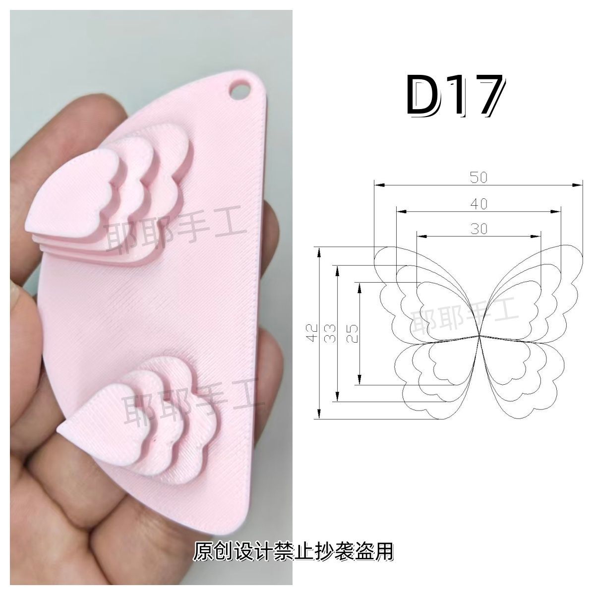 Butterfly Wire Form Templates - Multi Size Molds for Ronghua - D01-D18