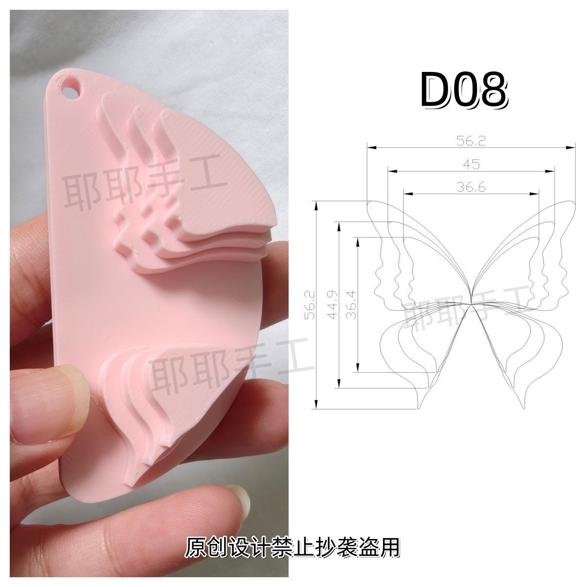 Butterfly Wire Form Templates - Multi Size Molds for Ronghua - D01-D18