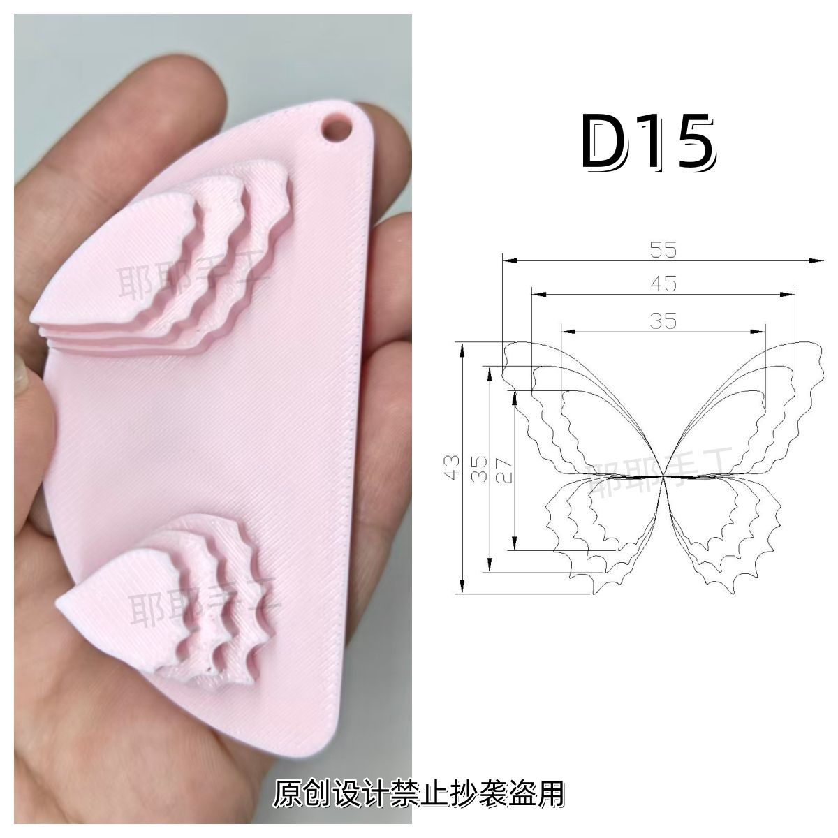Butterfly Wire Form Templates - Multi Size Molds for Ronghua - D01-D18