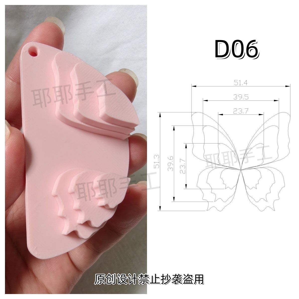 Butterfly Wire Form Templates - Multi Size Molds for Ronghua - D01-D18