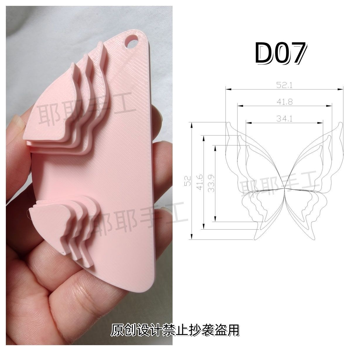 Butterfly Wire Form Templates - Multi Size Molds for Ronghua - D01-D18
