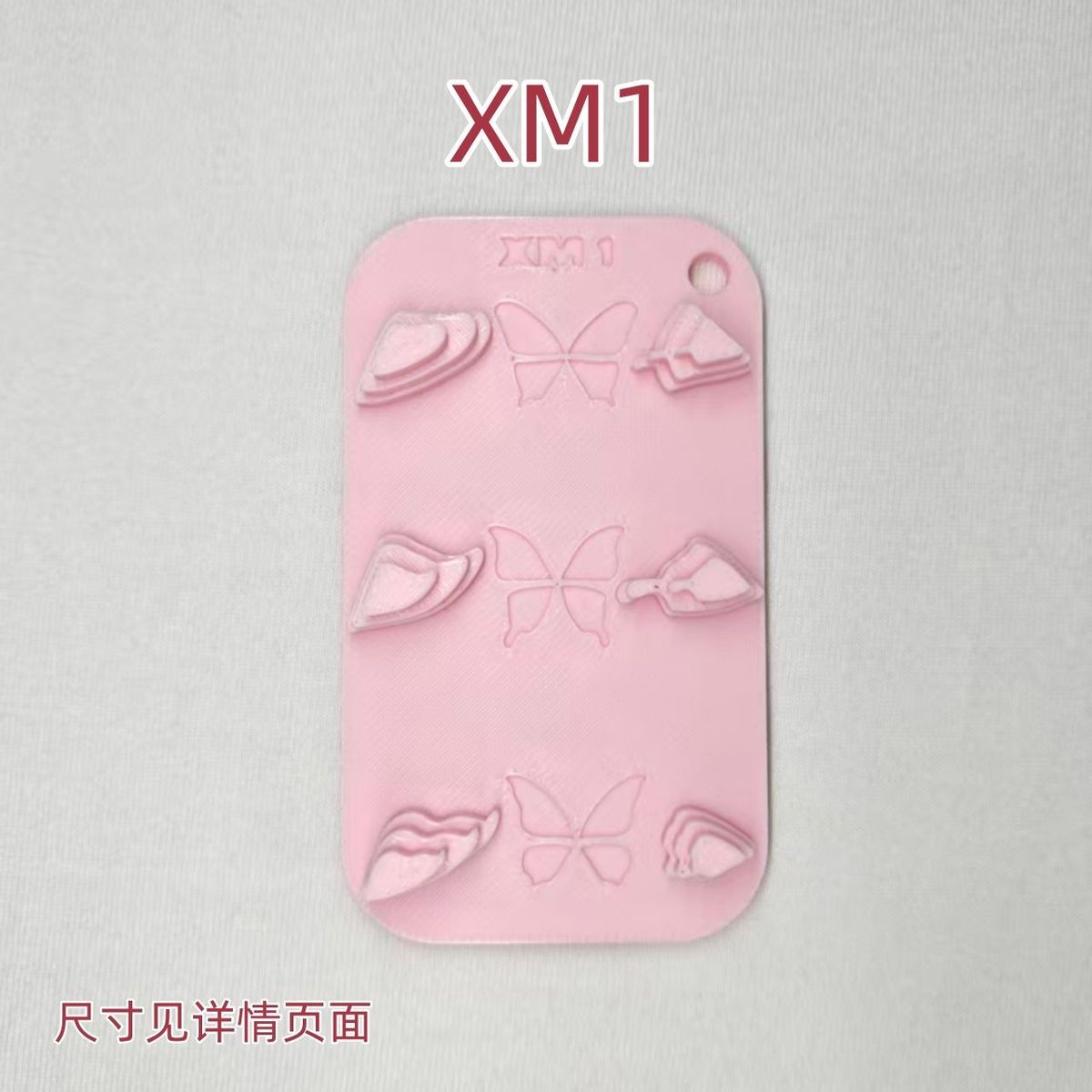 Butterfly & Petal Wire Form Templates - Multi Size Molds for Ronghua