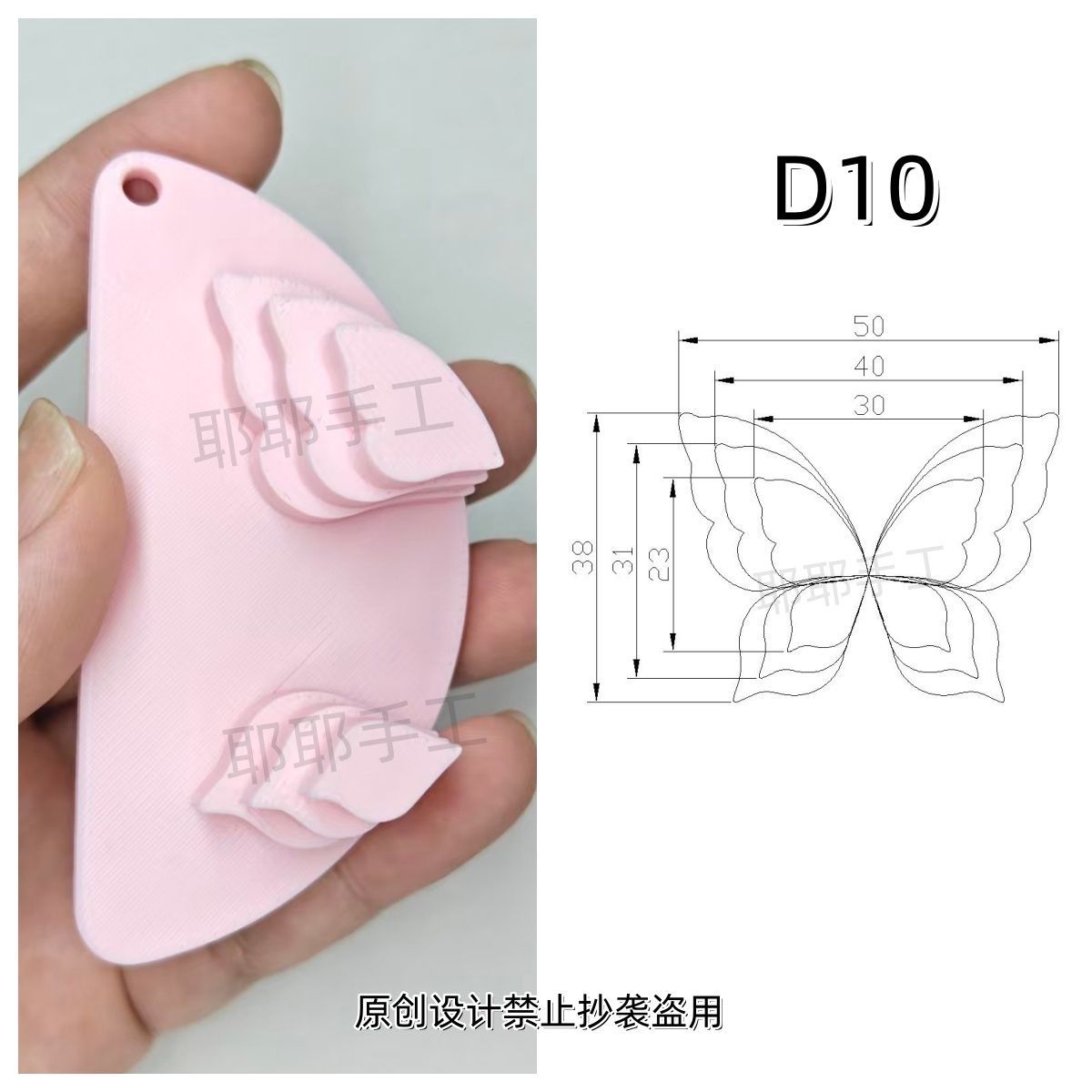Butterfly Wire Form Templates - Multi Size Molds for Ronghua - D01-D18