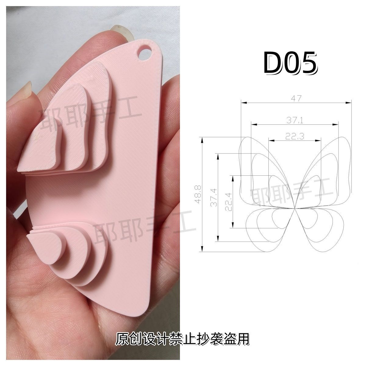 Butterfly Wire Form Templates - Multi Size Molds for Ronghua - D01-D18