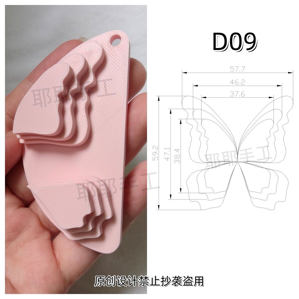 Butterfly Wire Form Templates - Multi Size Molds for Ronghua - D01-D18